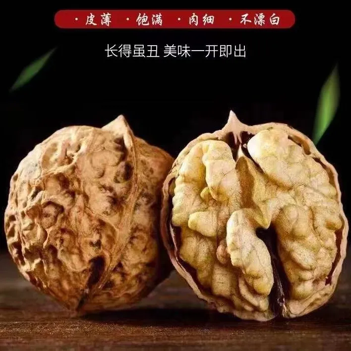 2025年新货云南老树薄皮原味无漂白核桃新鲜美味的坚果零食