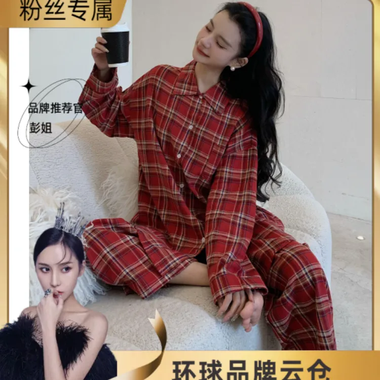 【简尚丽人】复古蓝色格子衬衫春秋设计感衬衣bm宽松外套家居服套装