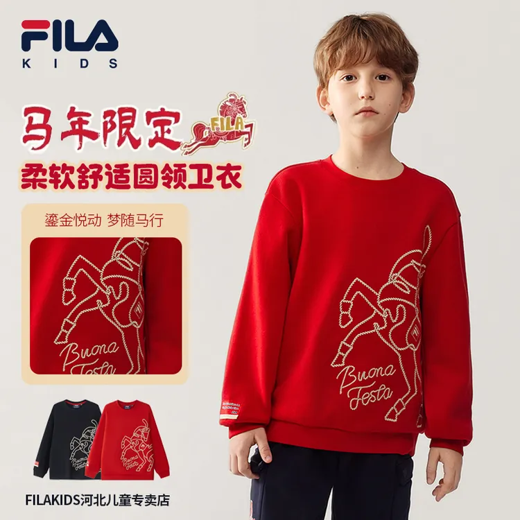 FILAKIDS斐乐儿童【旋转木马】男童春季新款套头卫衣K12B614203F