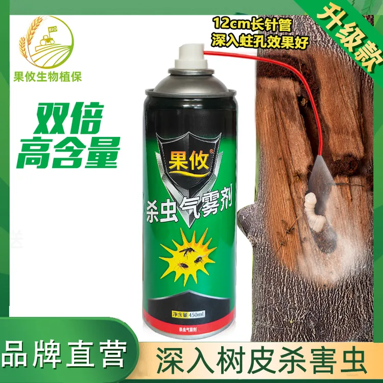 果攸擒天牛杀虫剂幼虫室内果树桃树树洞虫园林除虫高含量用药