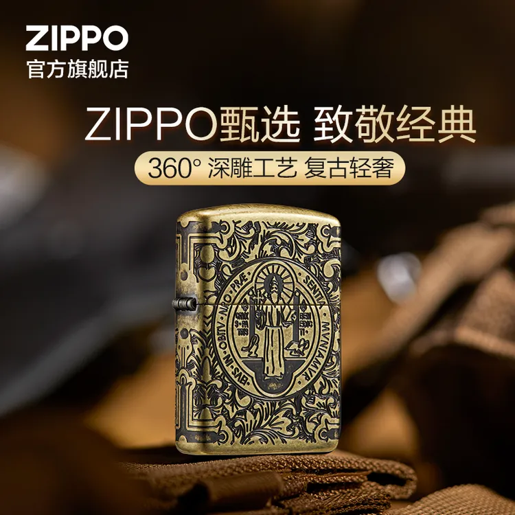 ZIPPO打火机正品神探康斯坦丁美版精雕经典收藏防风送男生礼物