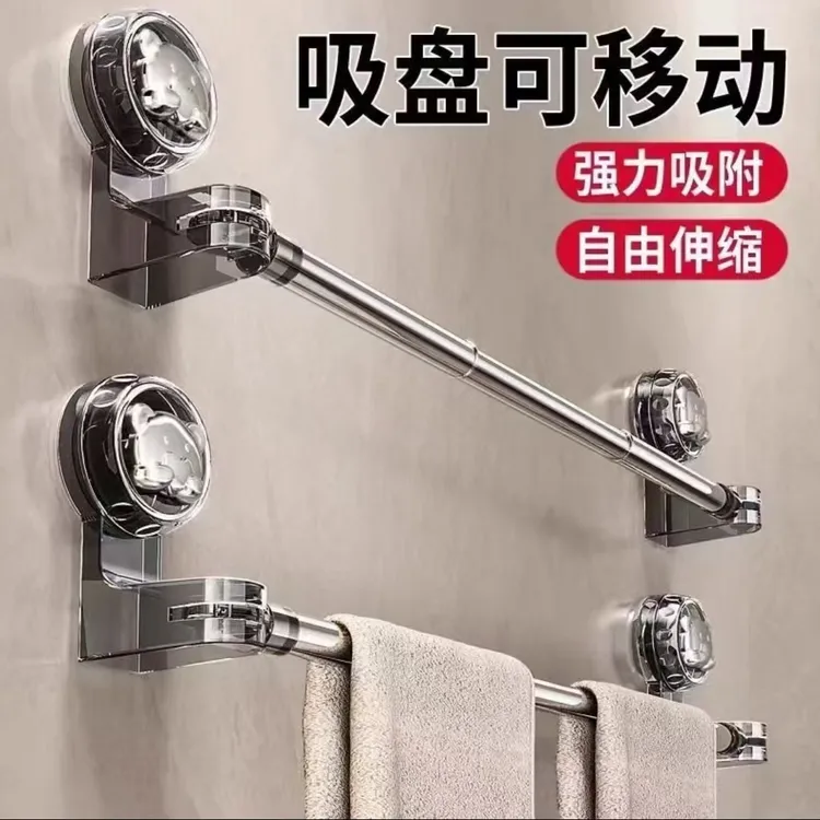 吸盘毛巾架卫生间免打孔浴室伸缩毛巾杆置物架洗手间浴巾收纳挂架