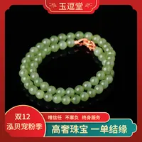 【双12专享-N736】和田玉老料碧玉猫眼圆珠项链