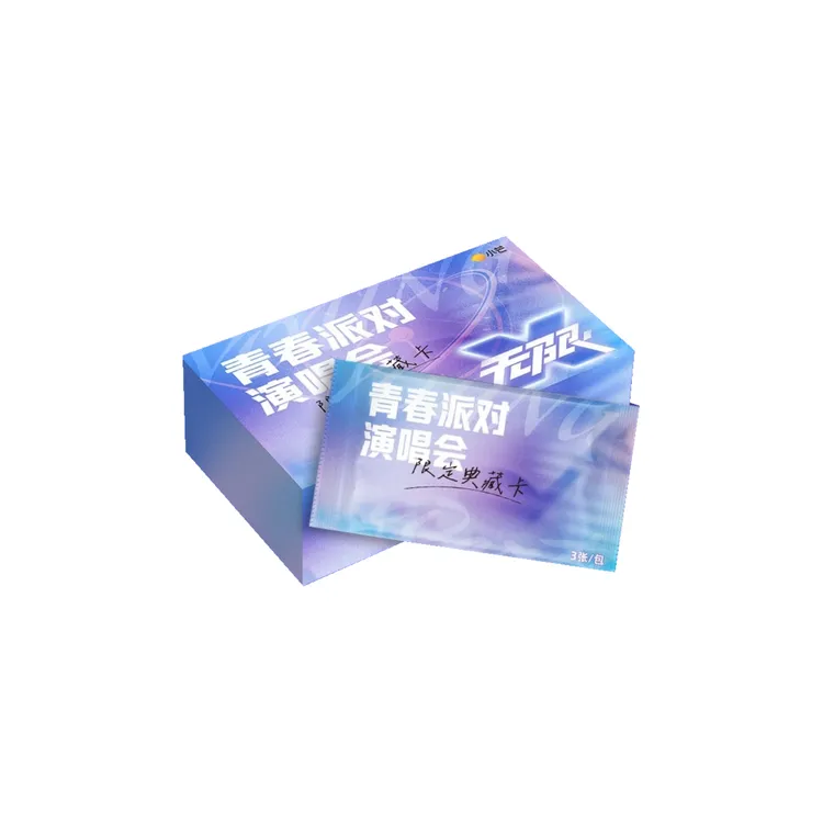 【盒】小芒 《青春派对》演唱会限定典藏卡 收藏【拆卡】
