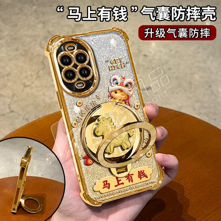 马年金色细闪电镀防摔适用【华为】nova14/pro/ultra旋转支架手机壳
