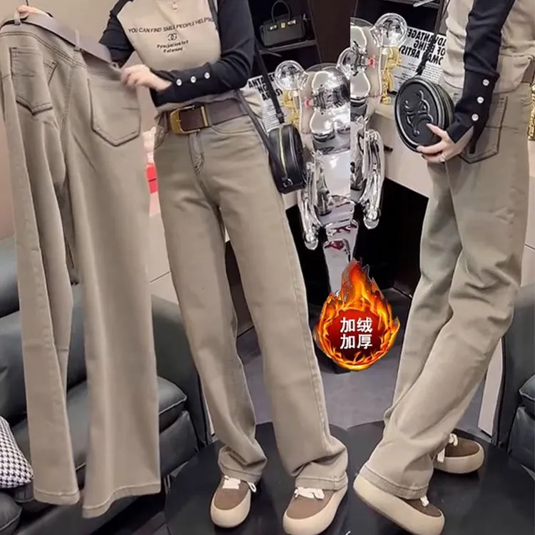 秋冬新款加绒加厚显瘦窄版直筒软牛仔裤女大码胖mm高腰阔腿长裤子