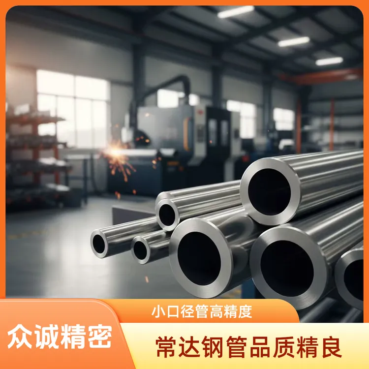 42CrMo钢管小口径外16mm无缝液压管内外镜面倒角超直高精密精准