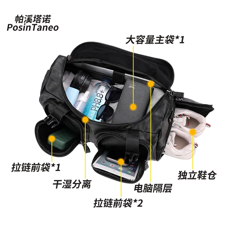 多功能双包大口双肩包牛皮出差包户外防泼水钓鱼包斜跨包变形包商品图