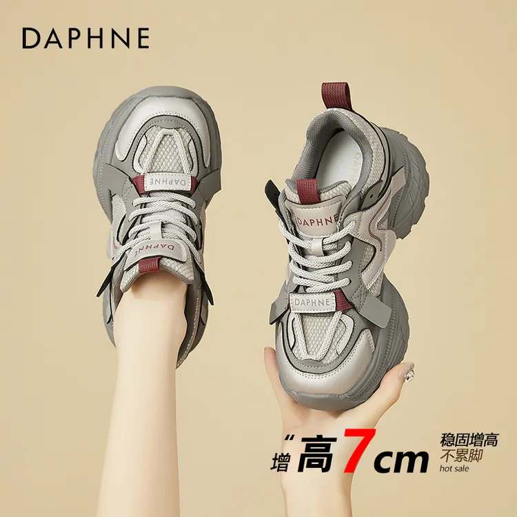 达芙妮银色老爹鞋女款2025新款秋冬款女士休闲跑步鞋子增高运动鞋