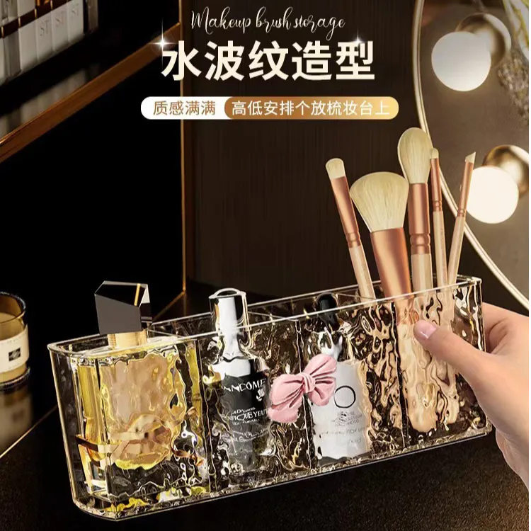 轻奢化妆品收纳筒刷子透明亚克力梳妆台口红眉笔眼影桌面镜柜收纳