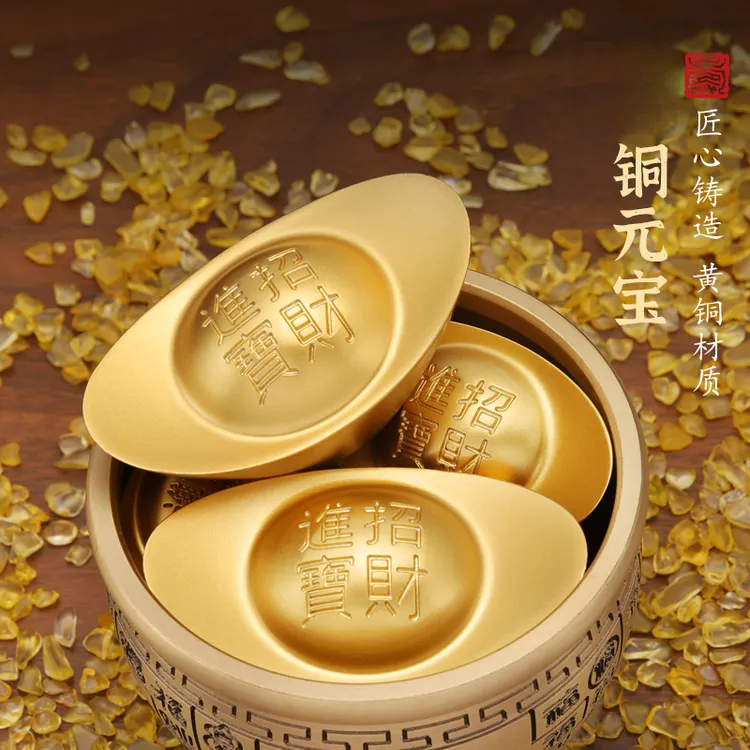 缤越实心仿真元宝正宗桌面道具创意聚宝盆装饰品开业客厅礼品