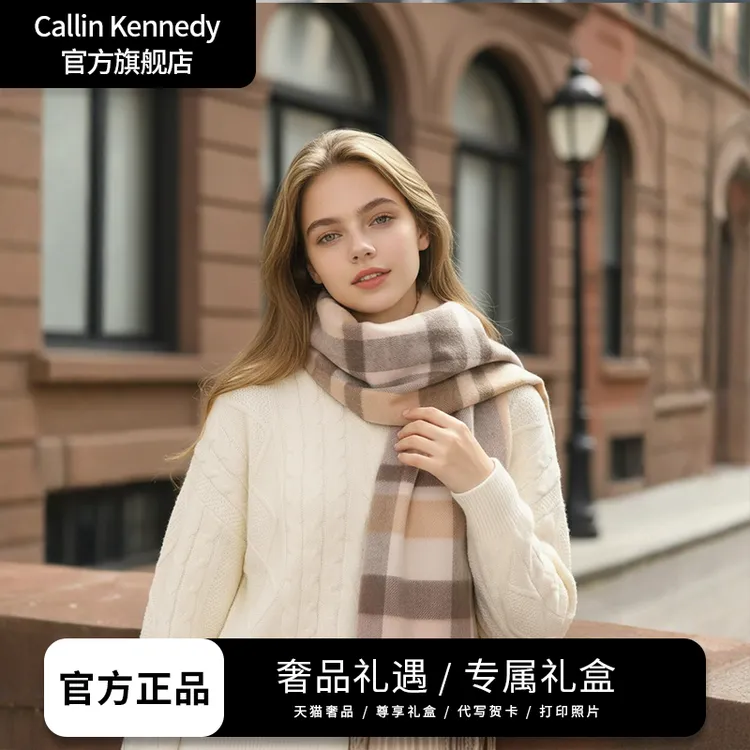 Callin Kennedy冬季2025新款羊毛围巾女格子纹柔软情侣围脖礼盒装