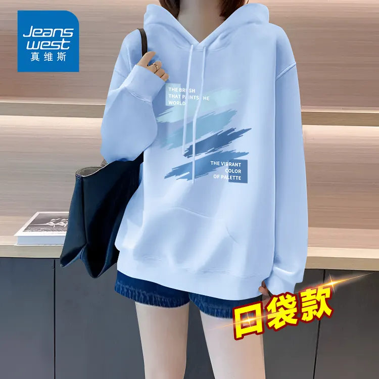 真维斯蓝色卫衣女春秋款2025新款小众设计感套头衫初中生百搭外套