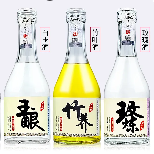 竹养竹叶酒玫练玫瑰酒玉酿白玉酒三兄弟山西杏花村清香型微醺