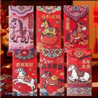 【包邮】卡通手绘福马萌马系列平面刺绣风格卡通春节红包大号