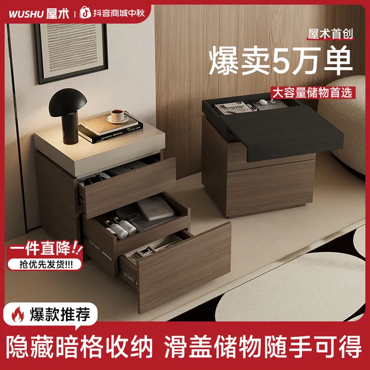 【寻野系列】意式实木极简暗格床头柜屋术隐藏式收纳柜卧室网红