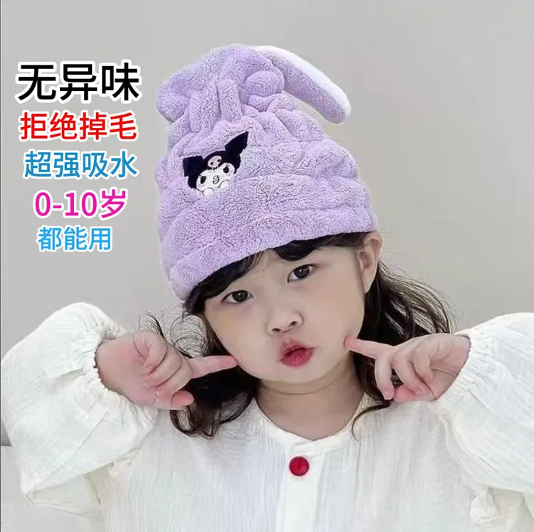 宝宝女款婴儿吸水儿童套头干发帽吸水速干女童卡通帽子浴帽包头巾