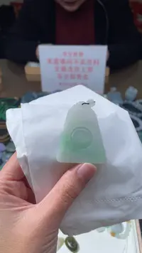 【闪购商品】定制翡翠未镶嵌|毛货其它+0