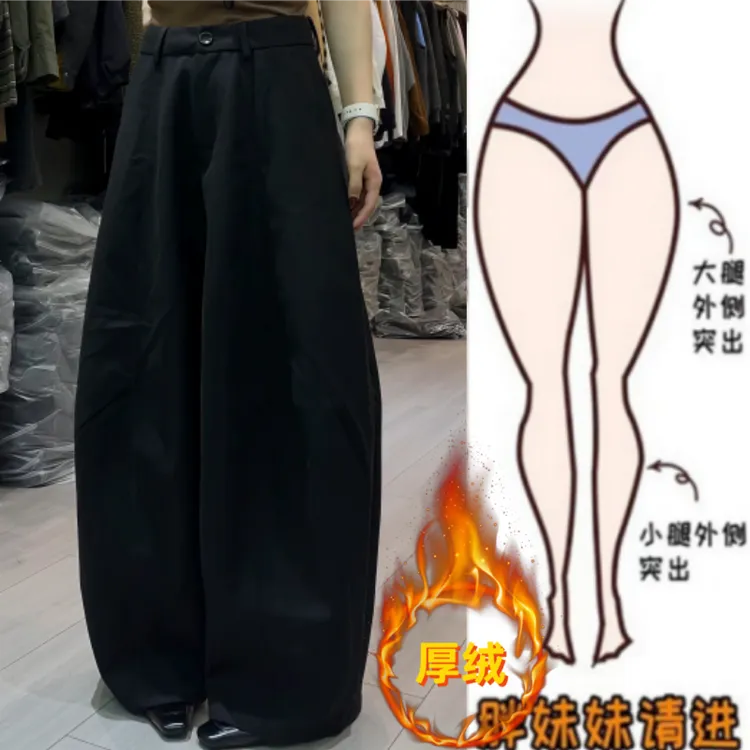 格洛森冬季新款显瘦高腰加绒加厚时尚阔腿裤宽松百搭洋气休闲长裤