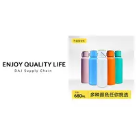 竹盖提手杯 手提杯  680ml  