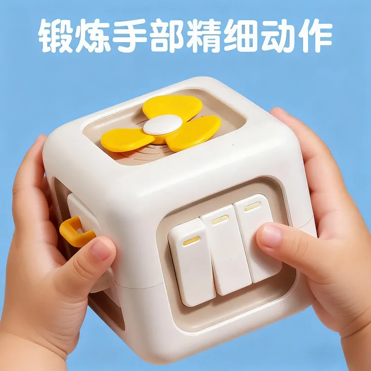 婴儿玩具0一1岁2蒙氏早教益智儿童0到3个月6消耗宝宝体力12六面体