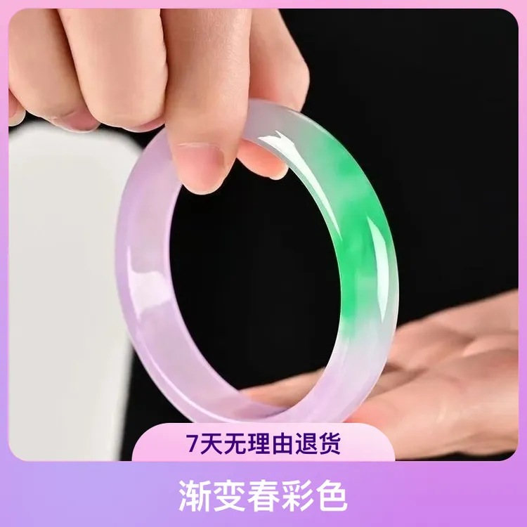 冰种紫罗兰绿飘花石英岩玉宽条手镯渐变春彩色玉镯子点绿手镯