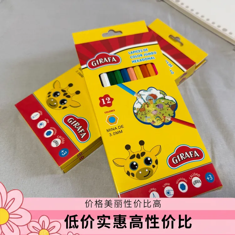 店长力荐适合小学生的可擦除防断铅芯绘画用儿童安全无害专用彩铅