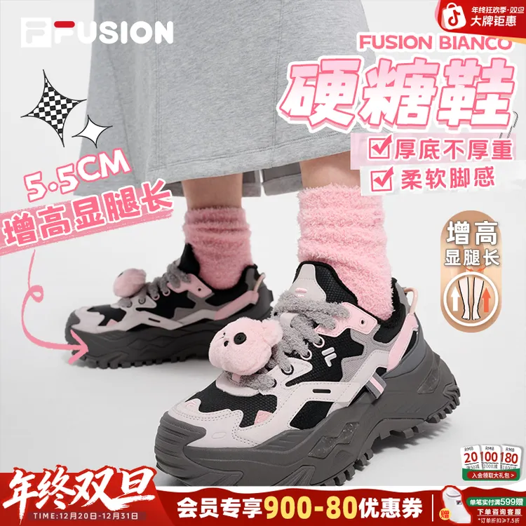 【加绒保暖硬糖鞋】FILA斐乐老爹鞋冬款厚底女增高通勤T12W441007F