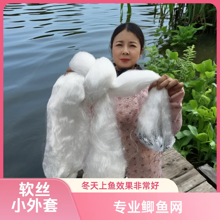 专业鲫鱼网小外套小卜哥捕鱼专用三层粘网大小通吃渔网三层丝网