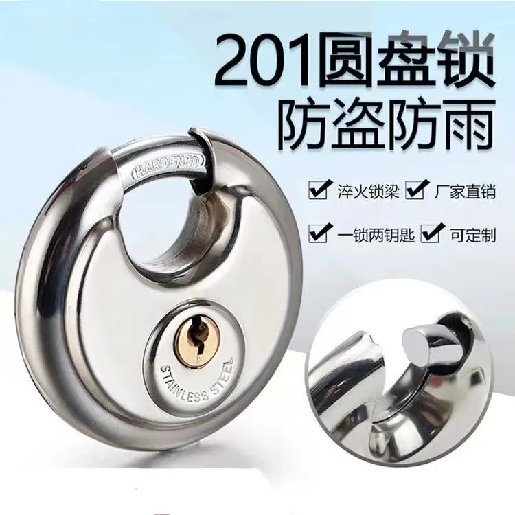 家用圆饼锁圆挂锁防盗防锈防水适用于木门房间窗的横开锁具
