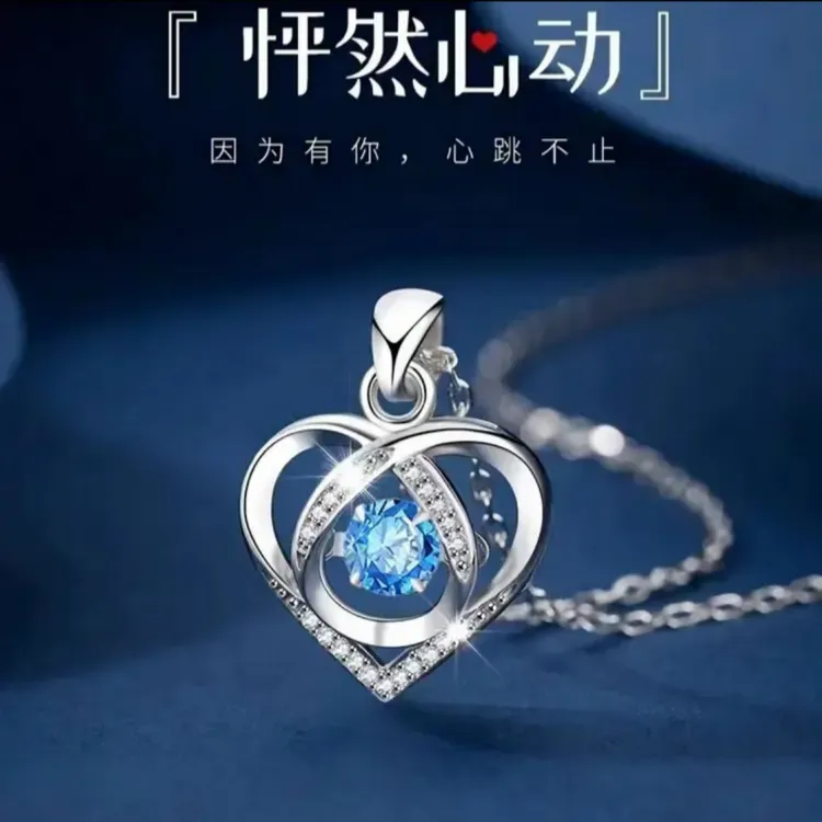 坠链均足银 999纯银跳动的心项链轻奢锁骨链生日礼物情人节送女友