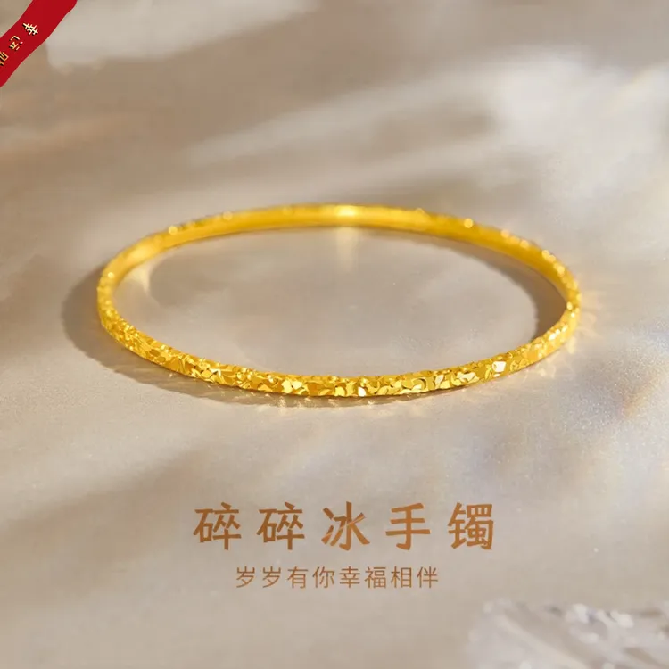 铜合金手镯 CNC三面精雕爆闪碎冰冰手镯极光手镯网时尚闭口碎冰