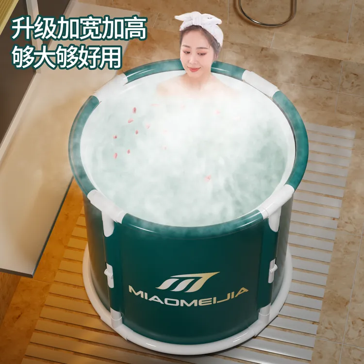 折叠式洗澡大人冬天家用全身浴缸泡澡桶大人可折叠浴桶家用加厚