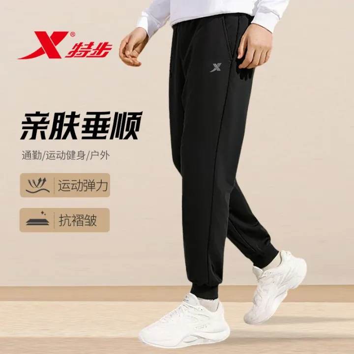 特步卫裤男士秋季新款休闲裤时尚百搭潮流宽松针织束脚运动裤D