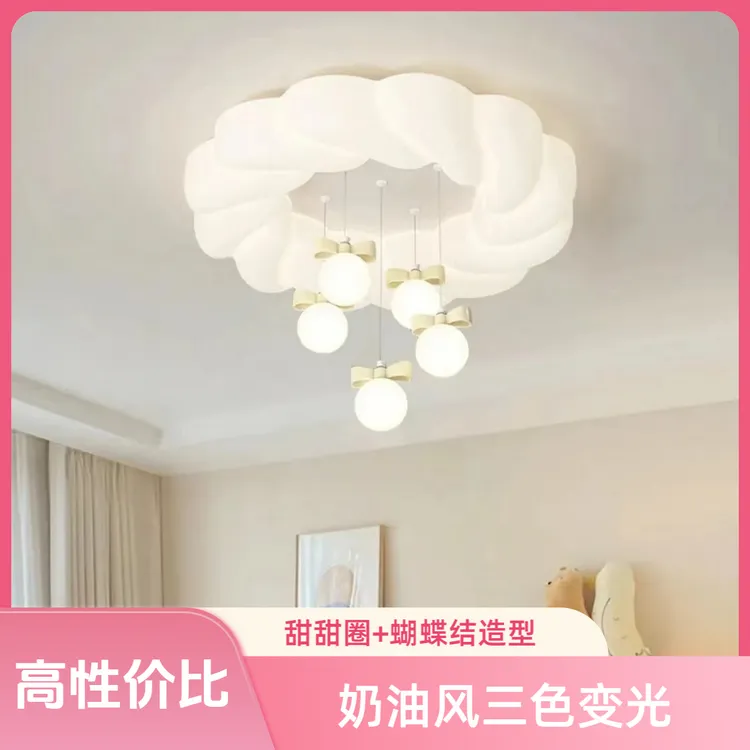 泡泡个性高颜值卧室灯新款灯饰奶油风云朵吸顶灯主卧灯儿童房灯具