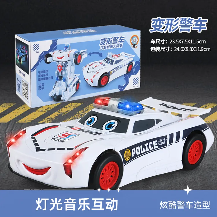 电动变形汽车机器人全自动变形车炫彩带灯光儿童汽车玩具礼物