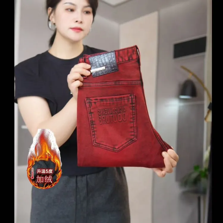 冬季加厚磨毛保暖英九红男装修身牛仔裤百搭时尚经典休闲舒适裤子