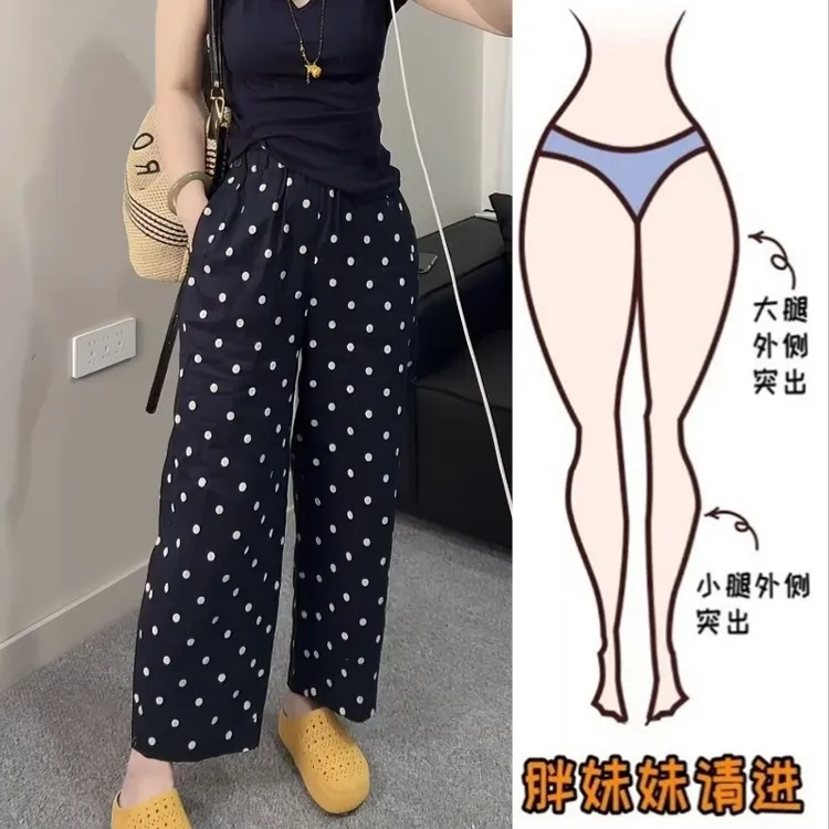 Aimeerosa/艾洛莎韩系百搭波点亚麻休闲裤女夏季显瘦九分直筒裤子