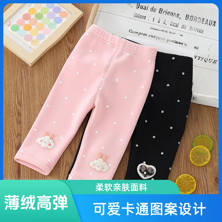 【春秋款薄绒】2025新款女童裤子女童打底裤修身宝宝可爱版休闲风