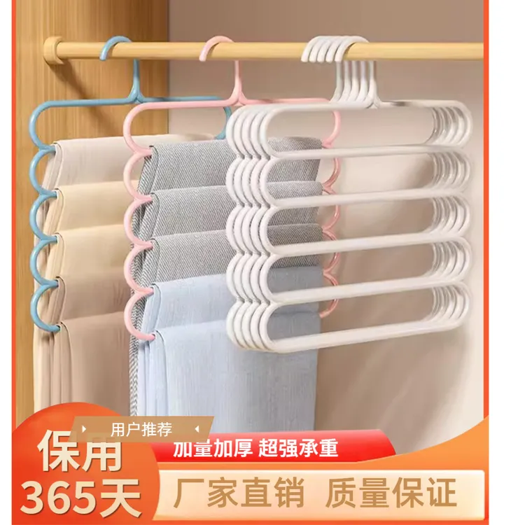 裤架家用裤子衣架挂裤子专用多功能衣柜内置无痕收纳多层裤夹子