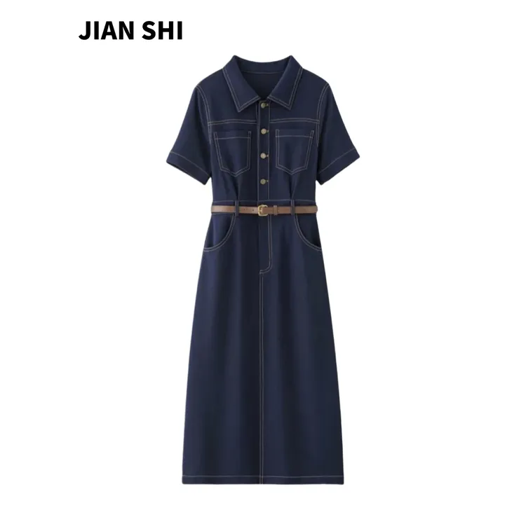 【正品】拼接H型裙夏季连衣裙夏装气质收腰中长款减龄蓝色2530