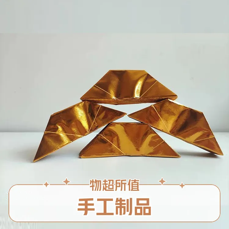 极速发货高亮元宝半成品手工折纸厂家批发