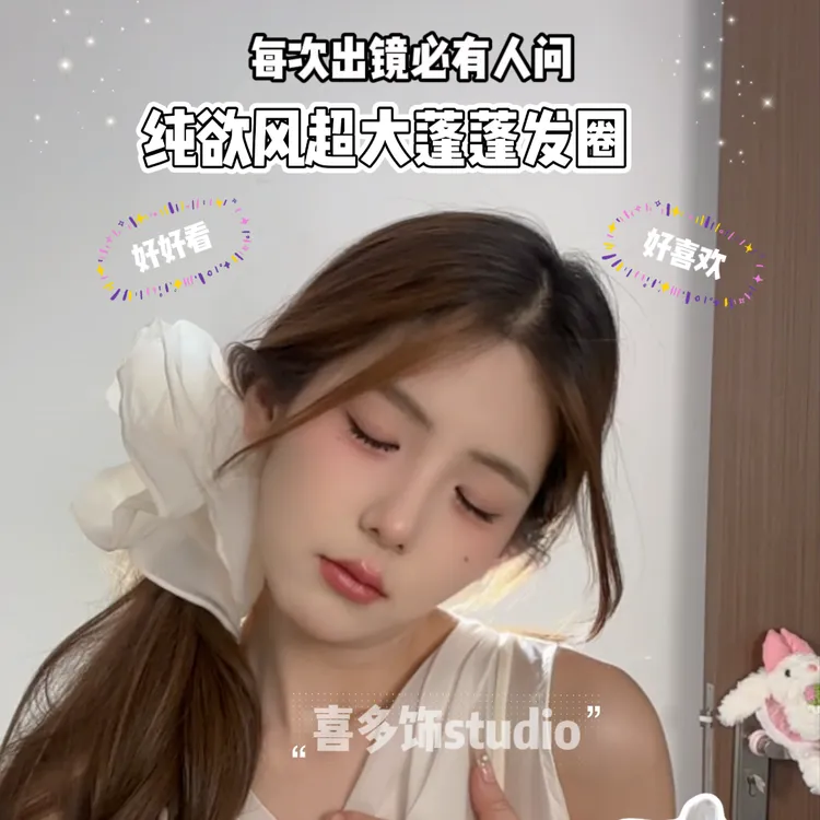 纯欲风超大蓬蓬发圈大肠发圈女高级感气质方巾头绳新款高端发饰