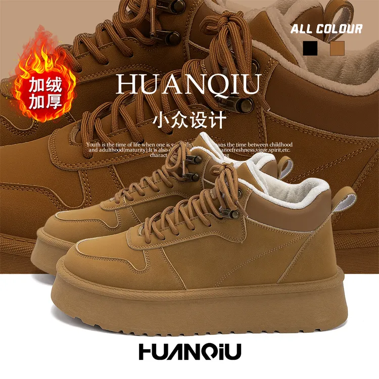 环球户外保暖雪地靴男款2025冬季加绒加厚棉鞋子新款爆款厚底男鞋