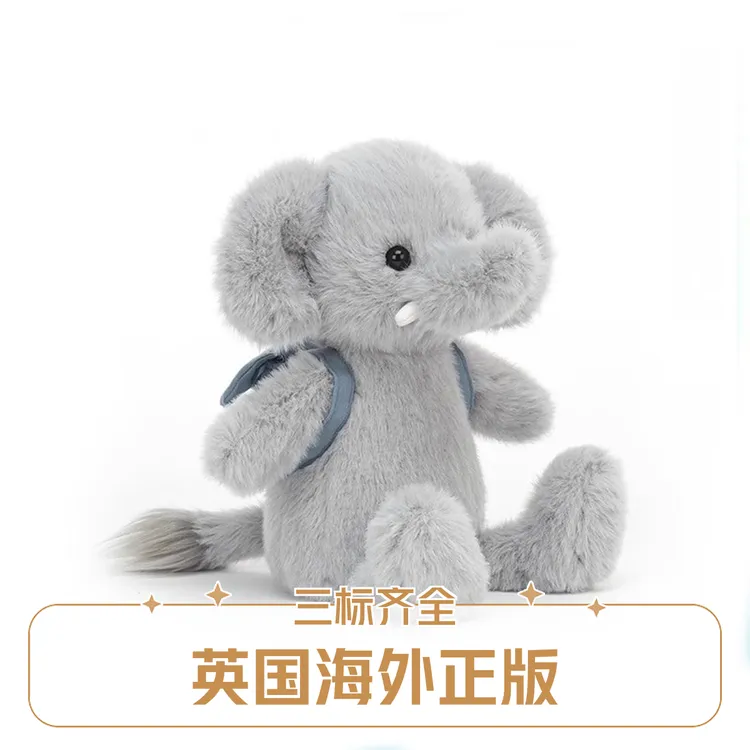 英国正版Jelly趣味背包小象毛绒玩偶公仔安抚娃娃玩具节日礼物