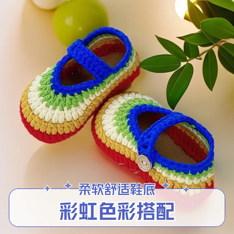 纯手工春秋钩织宝宝鞋
