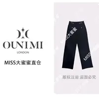 MIMI轻奢定制款窄版直筒裤拖地裤高弹