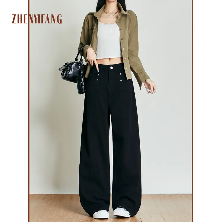美拉德色系阔腿裤牛仔裤女2025秋季新款高腰显瘦款宽松百搭拖地裤