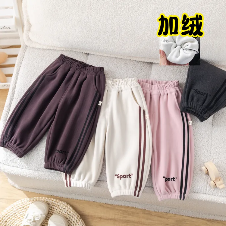 宝宝加绒裤子儿童运动休闲裤冬季保暖宽松外穿长裤小童卫裤男女童