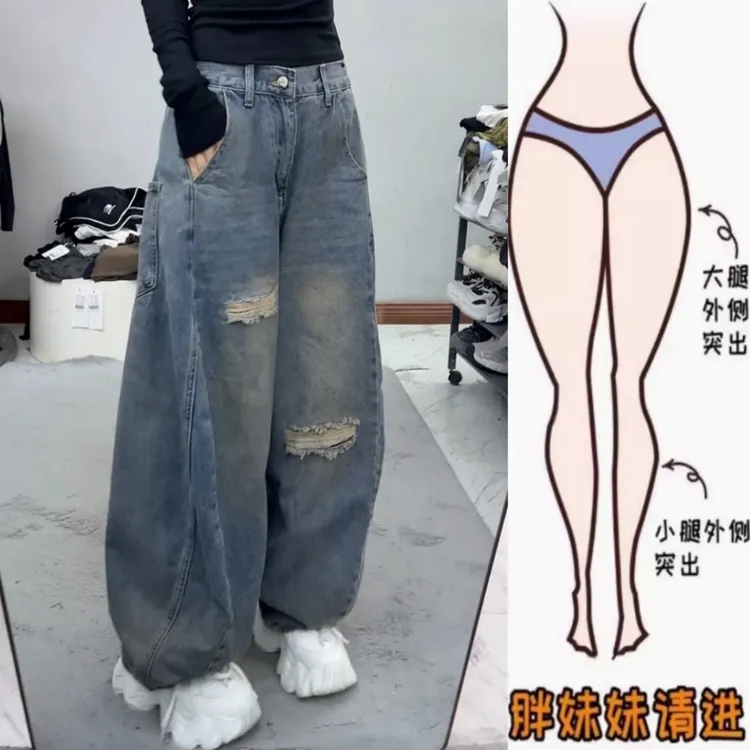 景倩妮做旧破洞设计弯刀牛仔裤2025年秋季新款高腰显瘦窄版阔腿裤